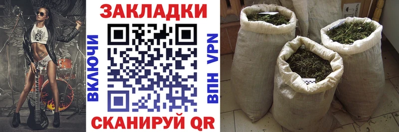 Купить Омутнинск Амфетамин  Бутират  Кокаин  ГАШ  МАРИХУАНА  Мефедрон 