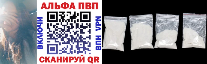 A-PVP СК  Омутнинск 