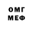 Амфетамин 98% wWay7