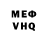 МЕТАДОН кристалл Adam Qian