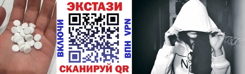 ЭКСТАЗИ бентли  продажа наркотиков  Омутнинск 
