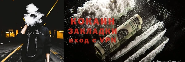 герыч Михайловск