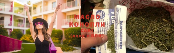 первитин Михайловка