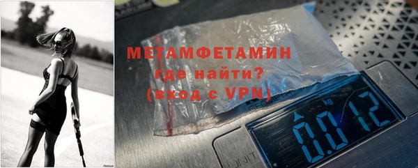 герыч Михайловск