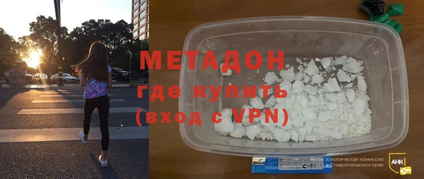 синтетический гашиш Медногорск