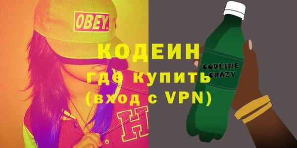 первитин Михайловка