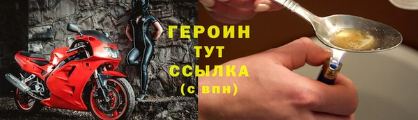 первитин Михайловка