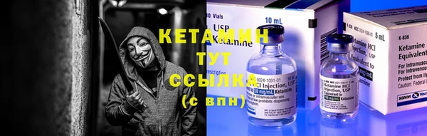 первитин Михайловка