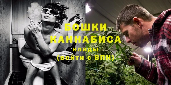 первитин Михайловка