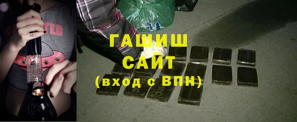 герыч Михайловск