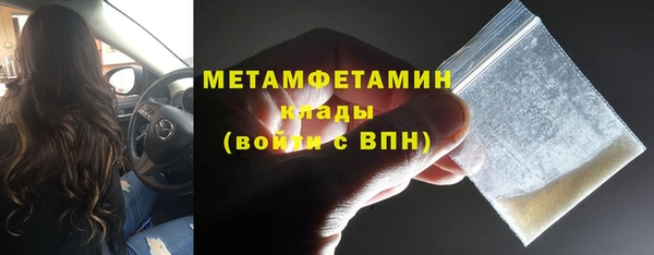 герыч Михайловск