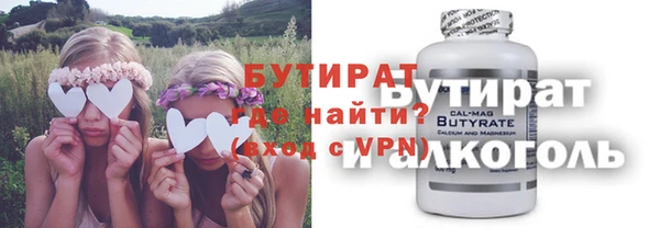 первитин Михайловка