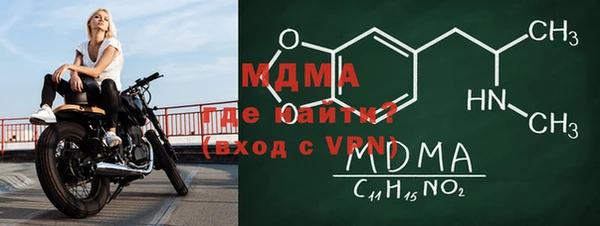 первитин Михайловка