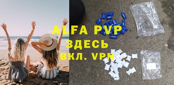 первитин Михайловка