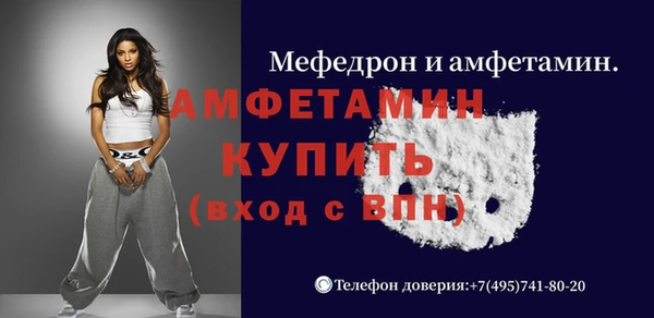 2c-b Михайлов