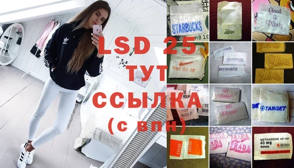 2c-b Михайлов