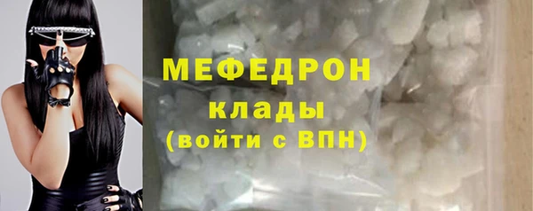 первитин Михайловка