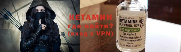 герыч Михайловск