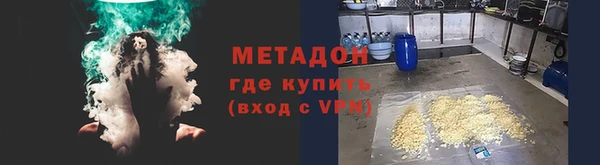 герыч Михайловск