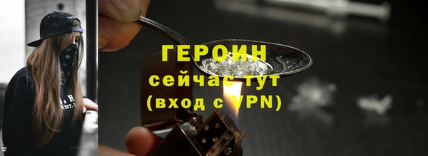герыч Михайловск