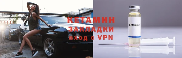 первитин Михайловка