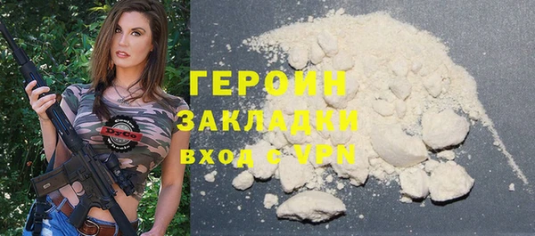 первитин Михайловка