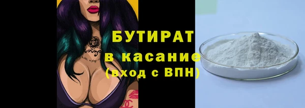 первитин Михайловка