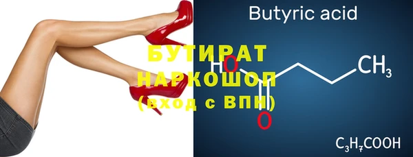 2c-b Михайлов