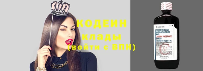 первитин Михайловка
