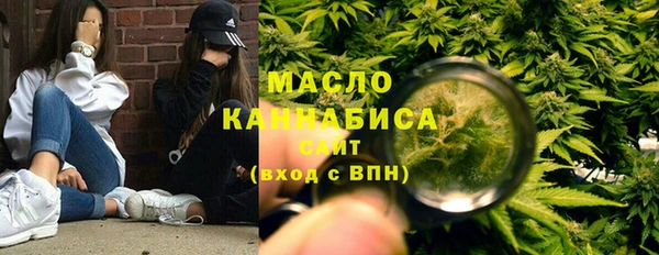 2c-b Михайлов