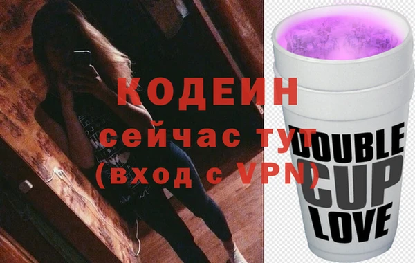2c-b Михайлов