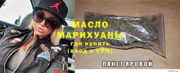 герыч Михайловск