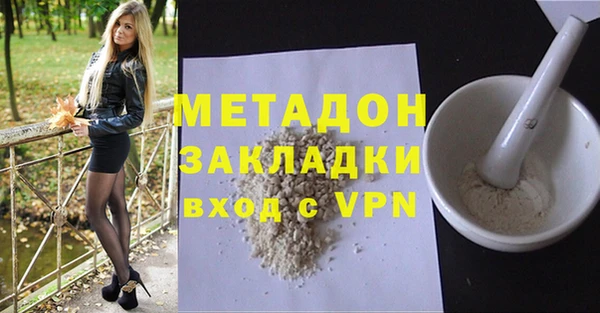 герыч Михайловск