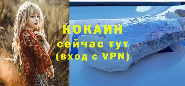 первитин Михайловка
