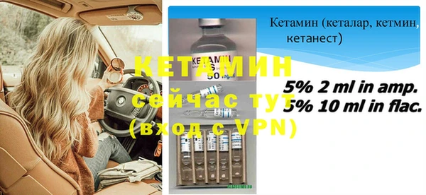 первитин Михайловка