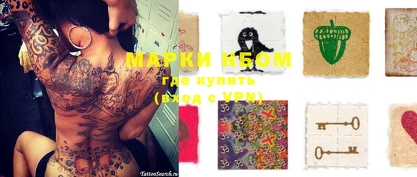 2c-b Михайлов