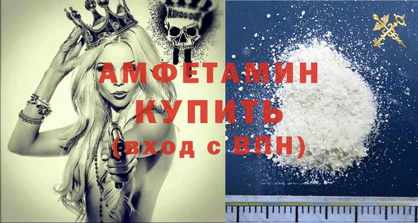 герыч Михайловск