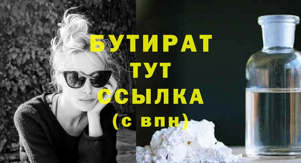 2c-b Михайлов