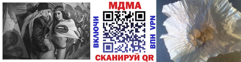 МДМА молли  Омутнинск 