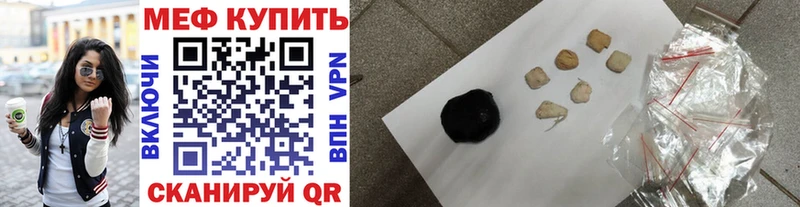 mega ССЫЛКА  Омутнинск  МЕФ кристаллы 
