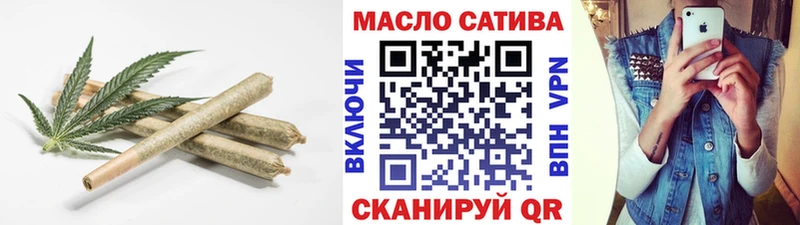 Дистиллят ТГК вейп  дарк нет официальный сайт  Омутнинск 